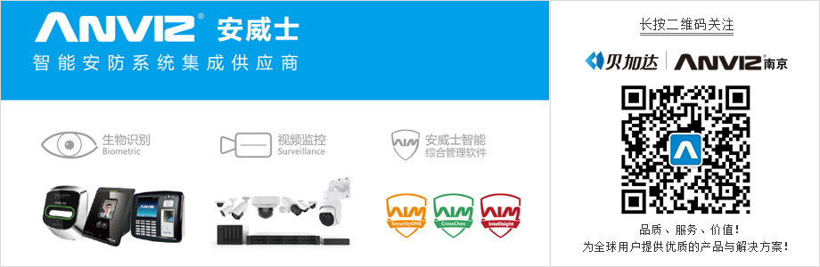 長(cháng)按二維碼關(guān)注我們！